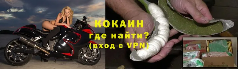 Cocaine Колумбийский  Сим 