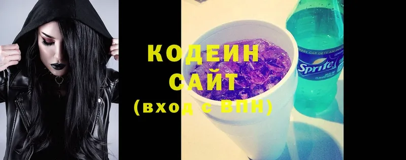 кракен сайт  Сим  Кодеиновый сироп Lean напиток Lean (лин) 