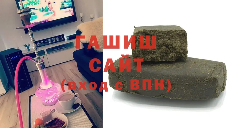 ГАШИШ hashish  гидра ссылка  Сим 